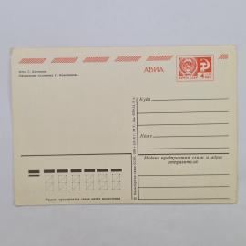 Картинка 2