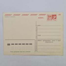Картинка 2