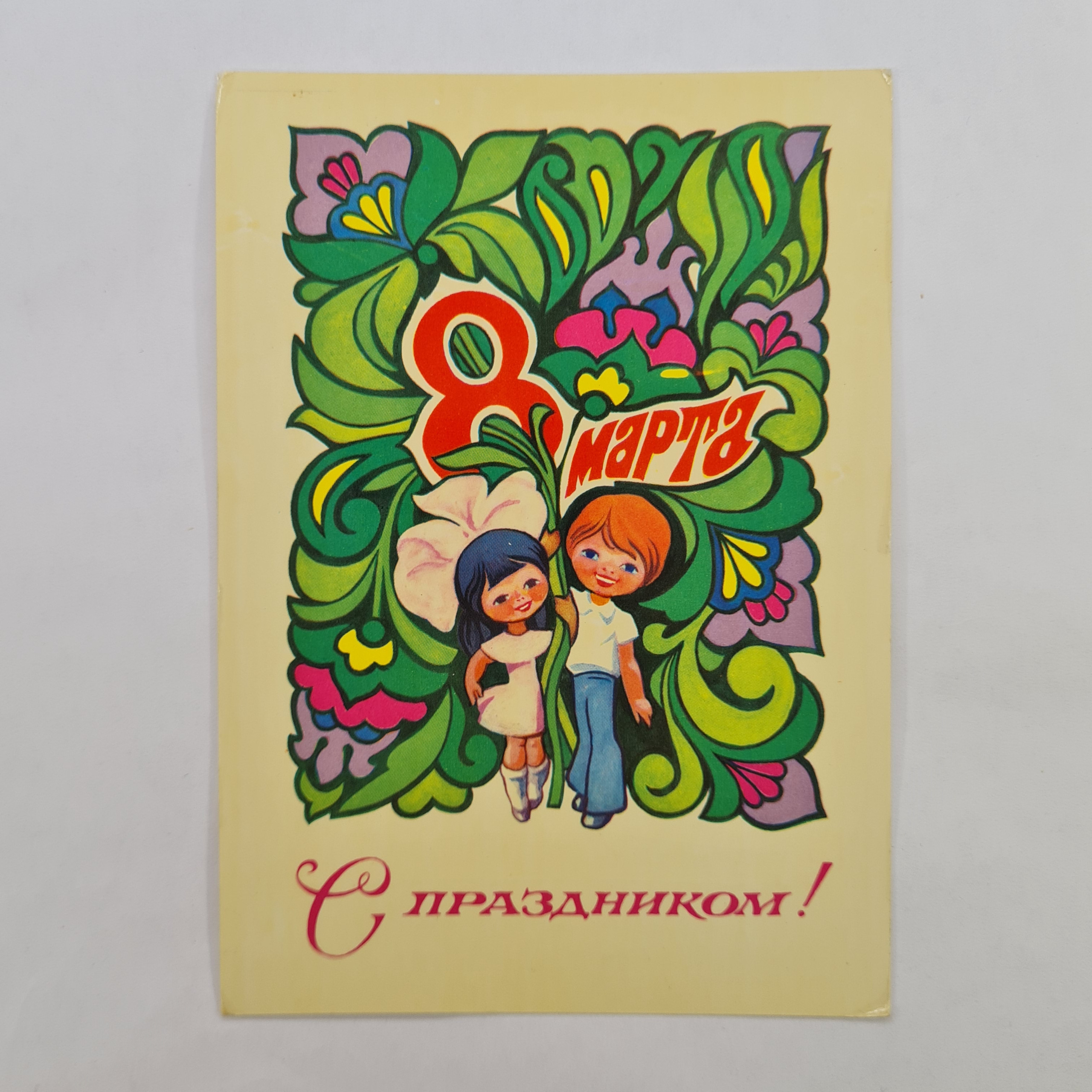 Картинка 1