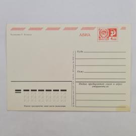 Картинка 2