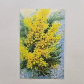 Открытка винтажная, СССР. Цветы мимозы, 1986 год, художник В. Горелов
