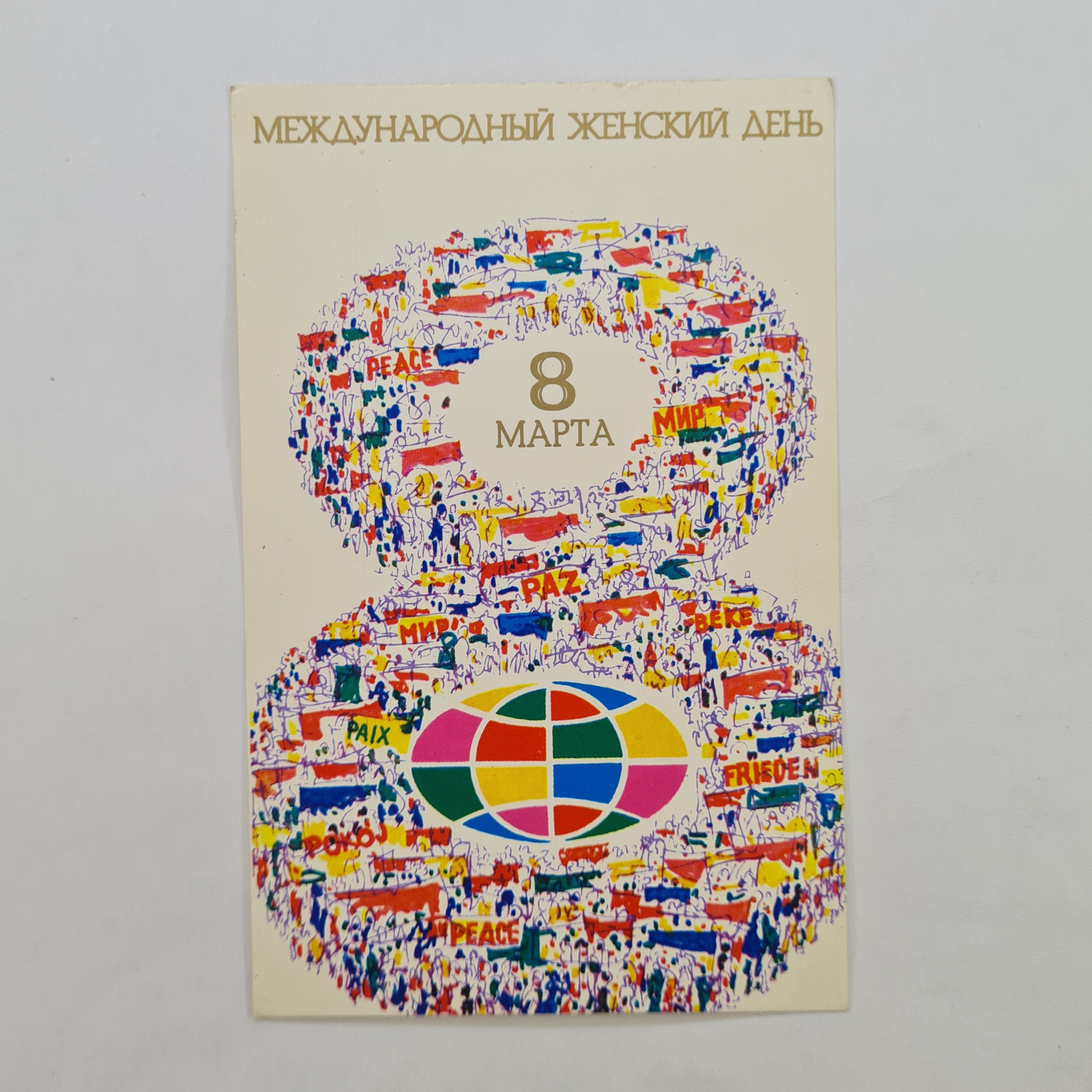 Картинка 1
