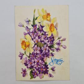 Открытка винтажная, СССР. Цветы, художник А. Плавкин, 1980 год