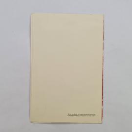 Картинка 2