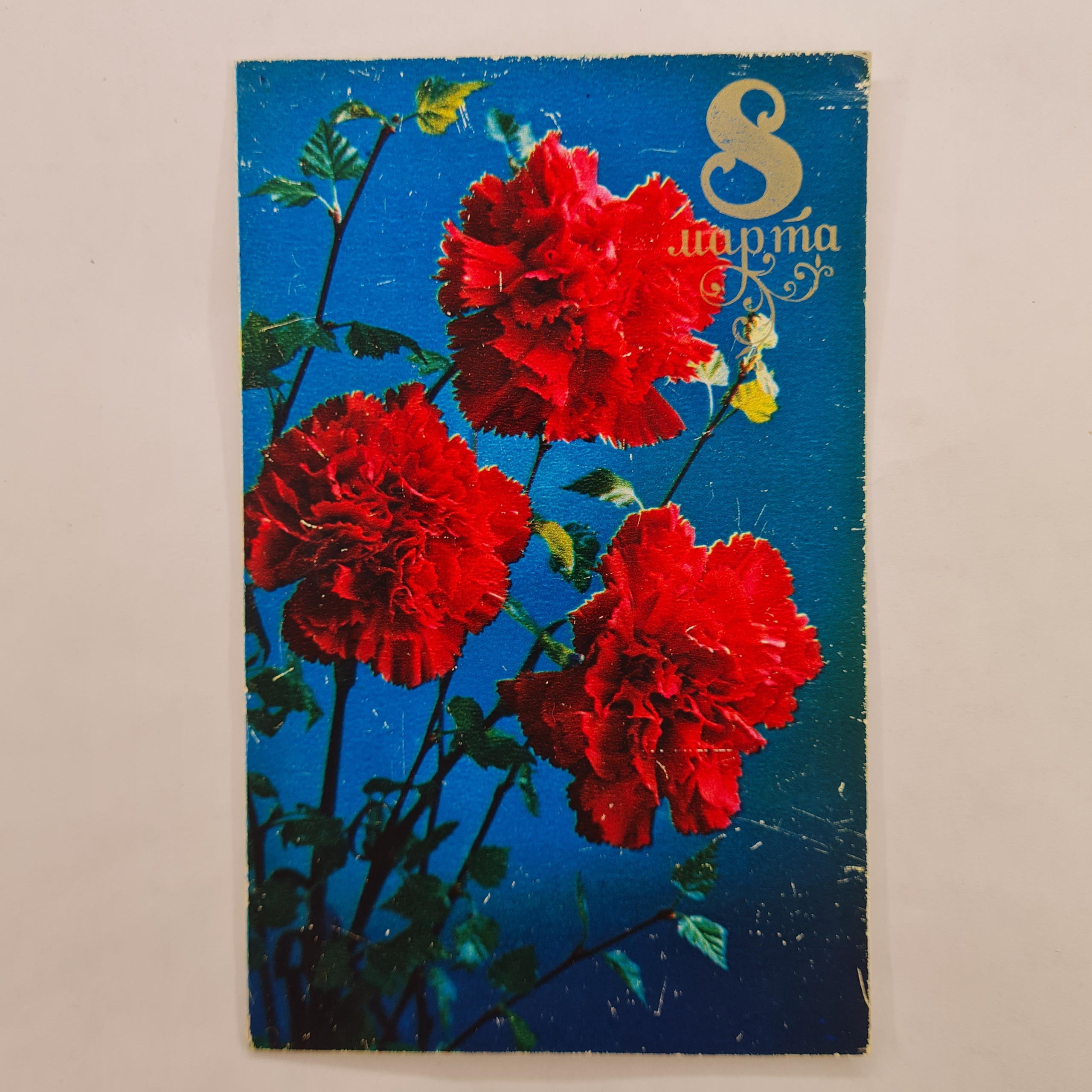 Картинка 1