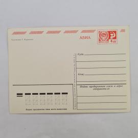 Картинка 2