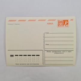 Картинка 2