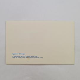 Картинка 2