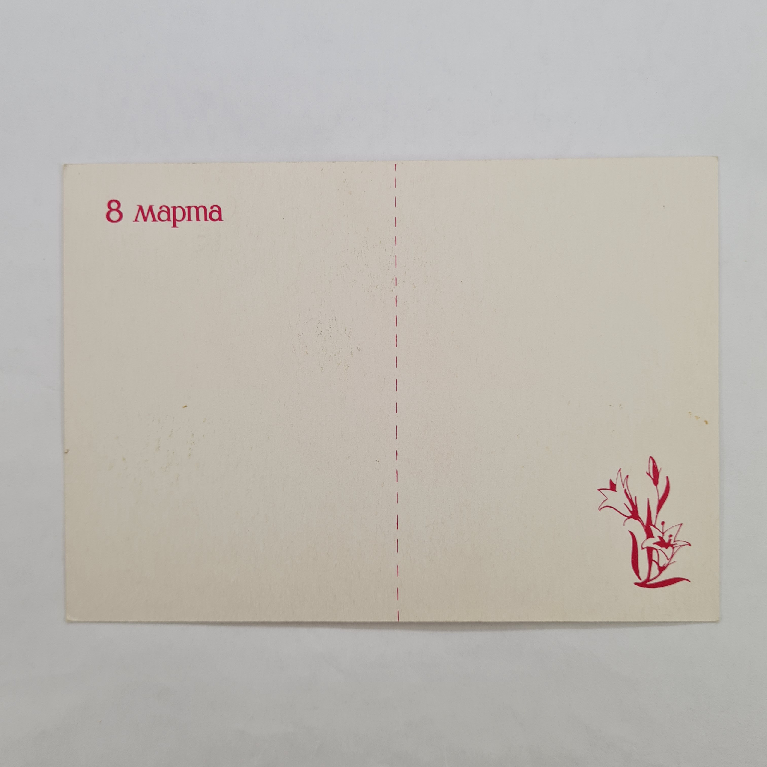 Картинка 2