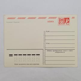 Картинка 2