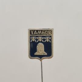 Значок СССР. Тамбов, герб города с пчелами и ульем. Винтажный значек.