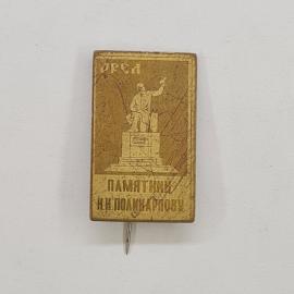Картинка 1