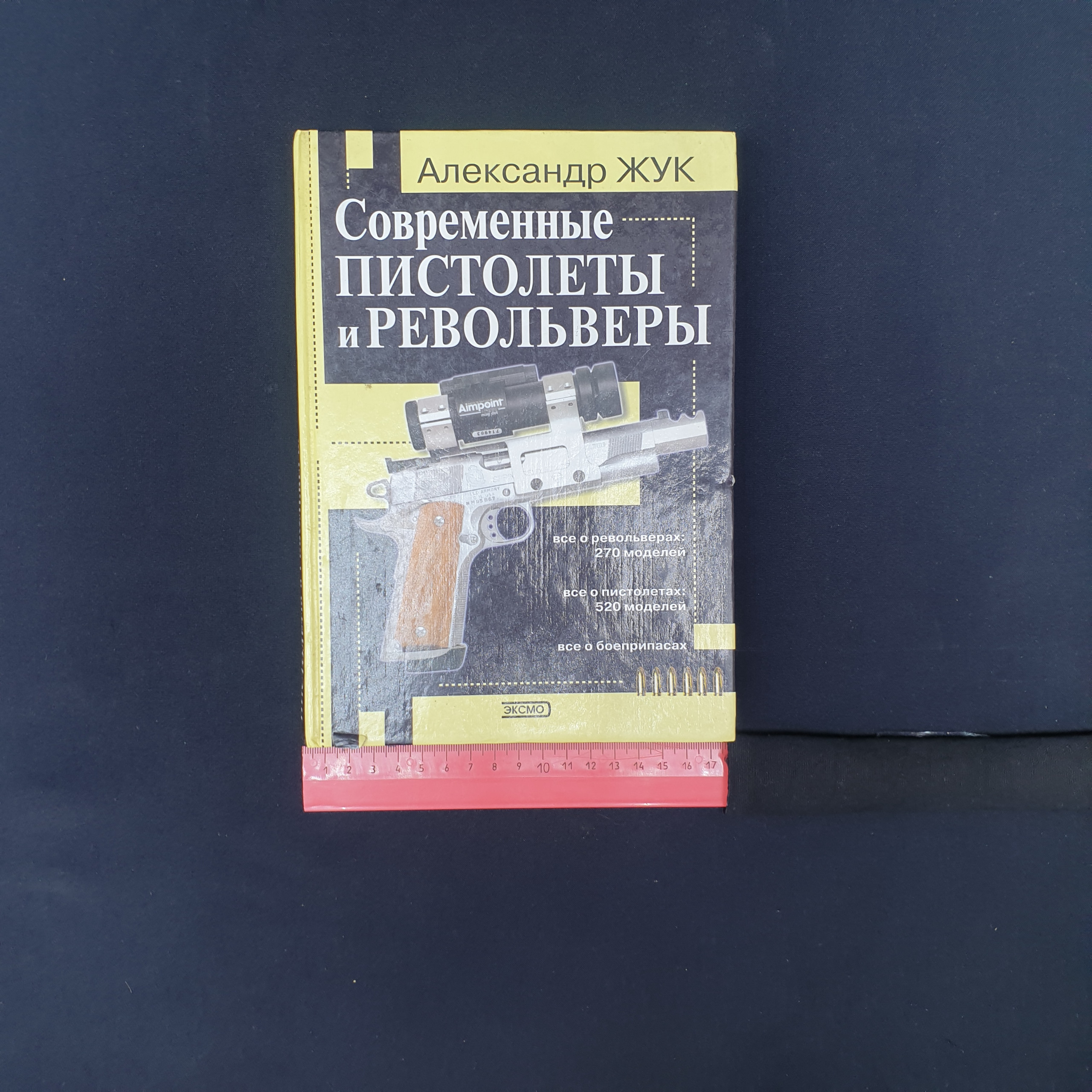 Картинка 2