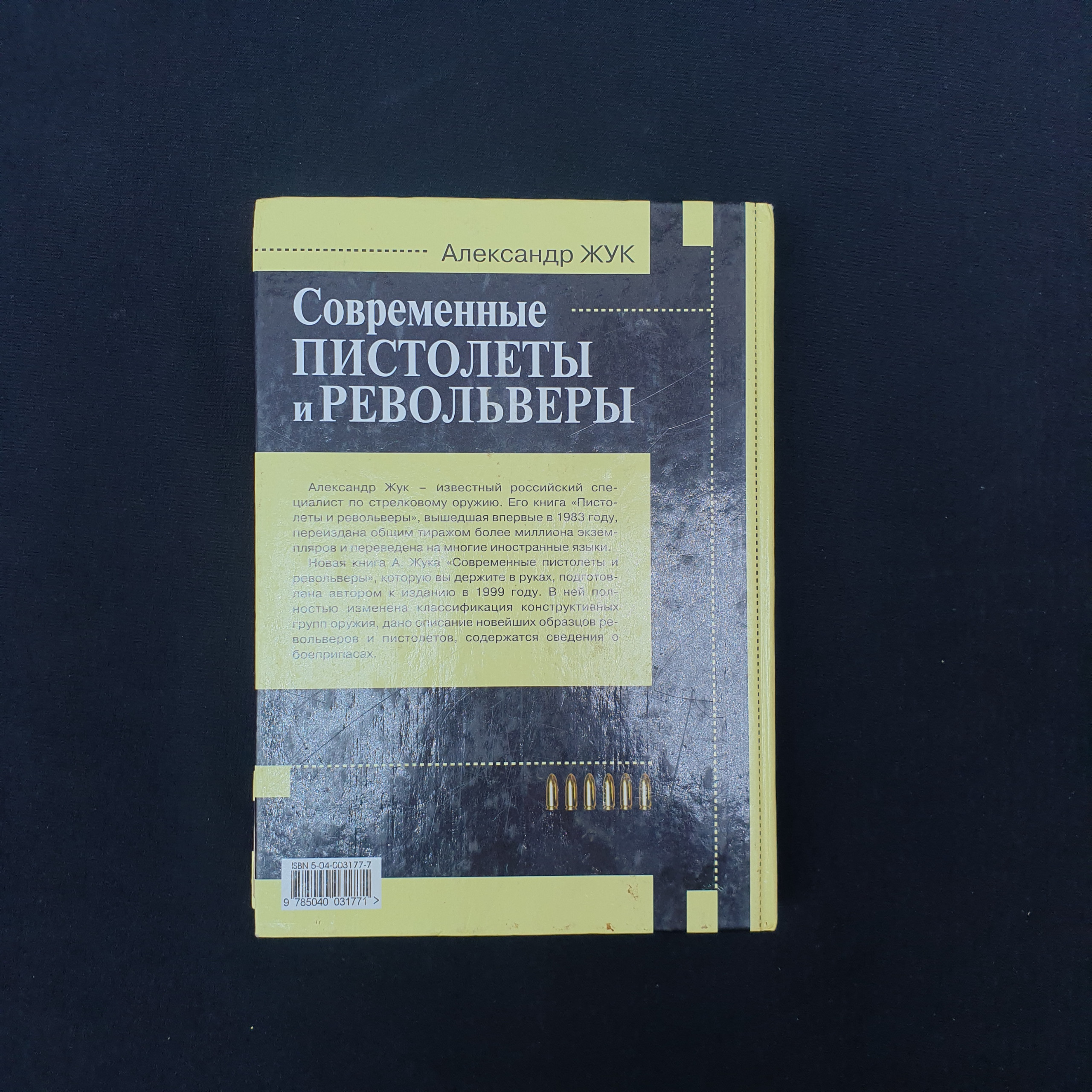 Картинка 7