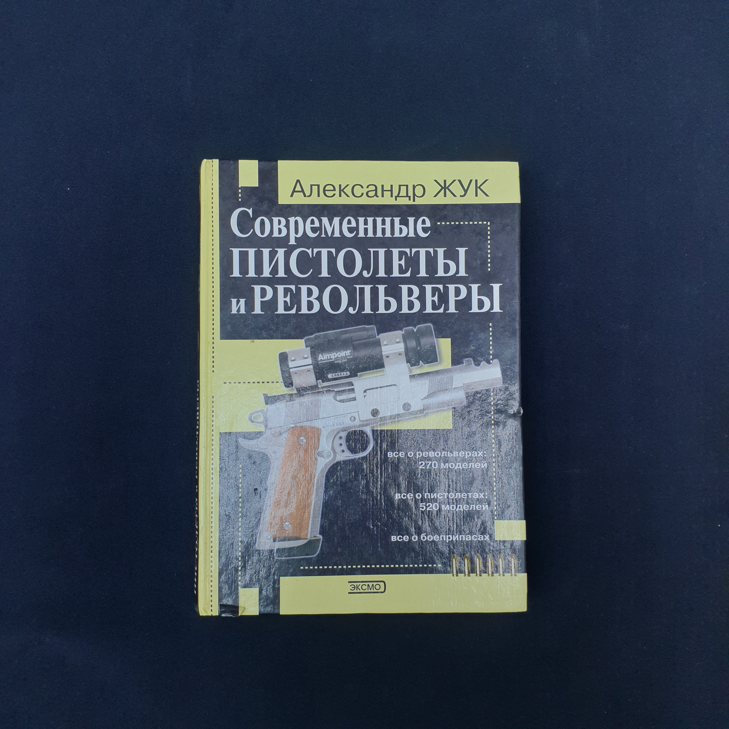 Картинка 1