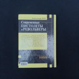 Картинка 7