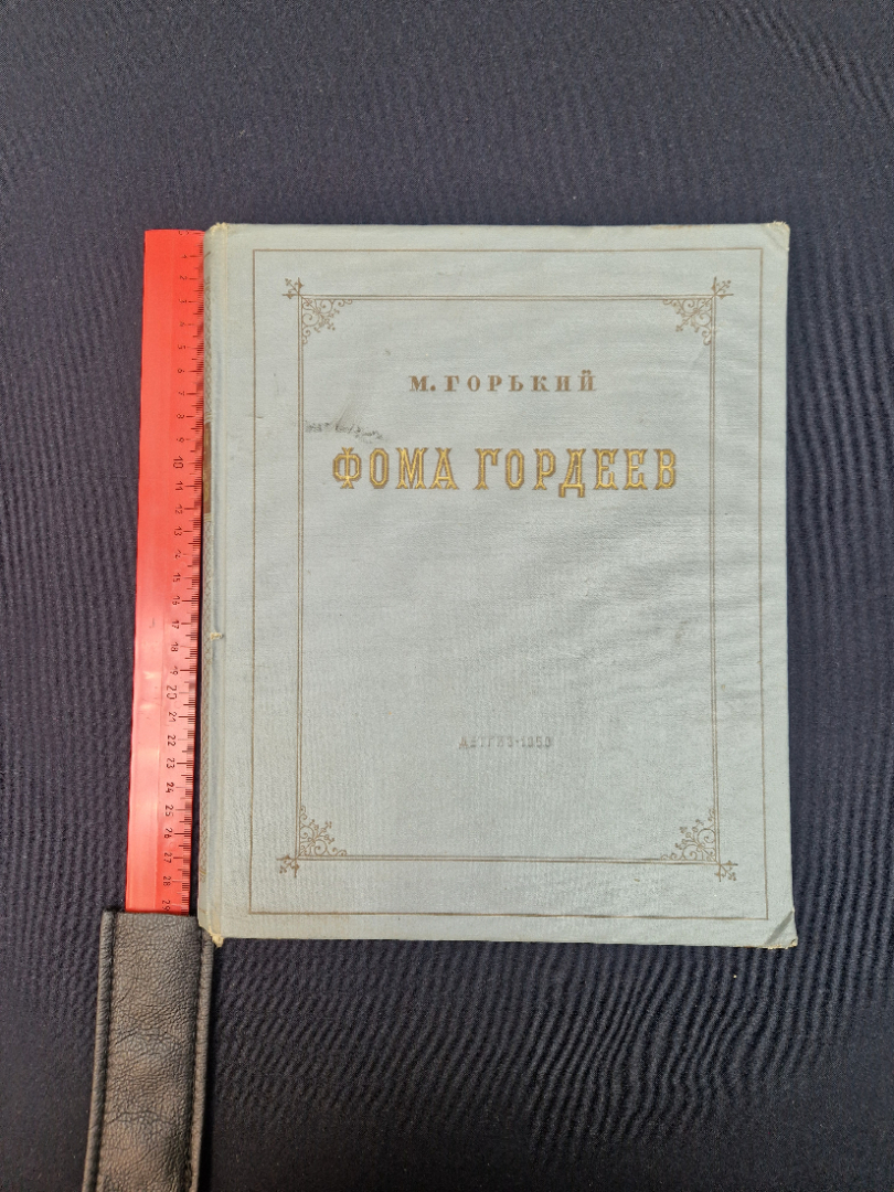 Картинка 8