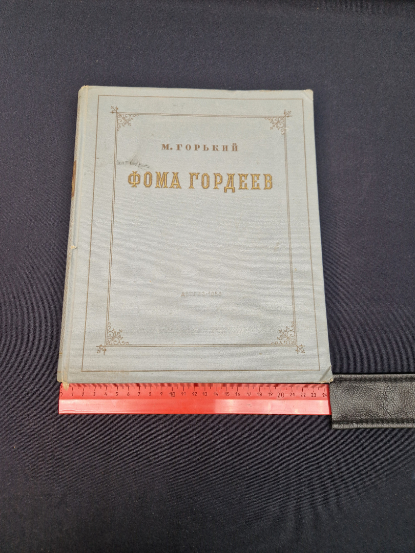 Картинка 9