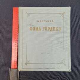 Картинка 8
