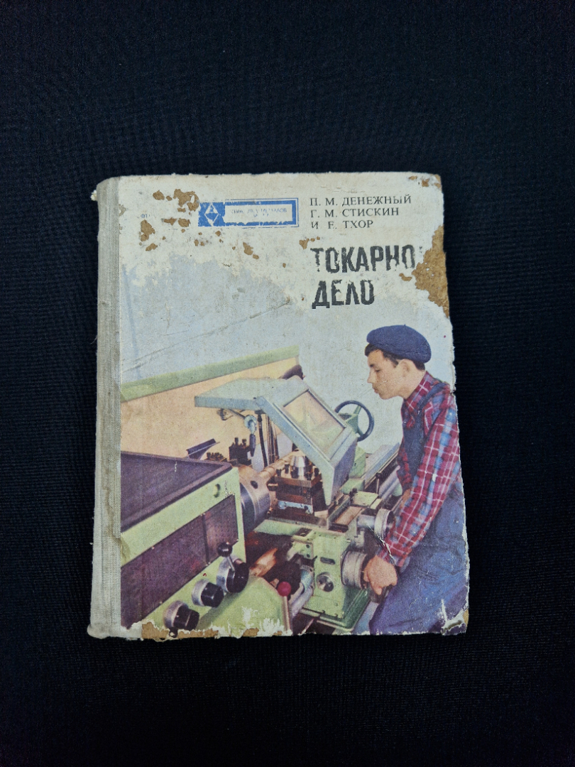 Картинка 1