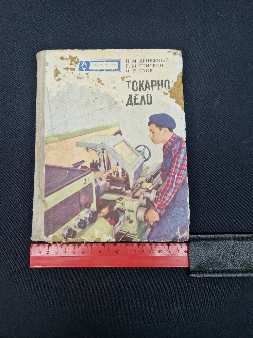 Картинка 6