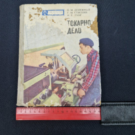 Картинка 6