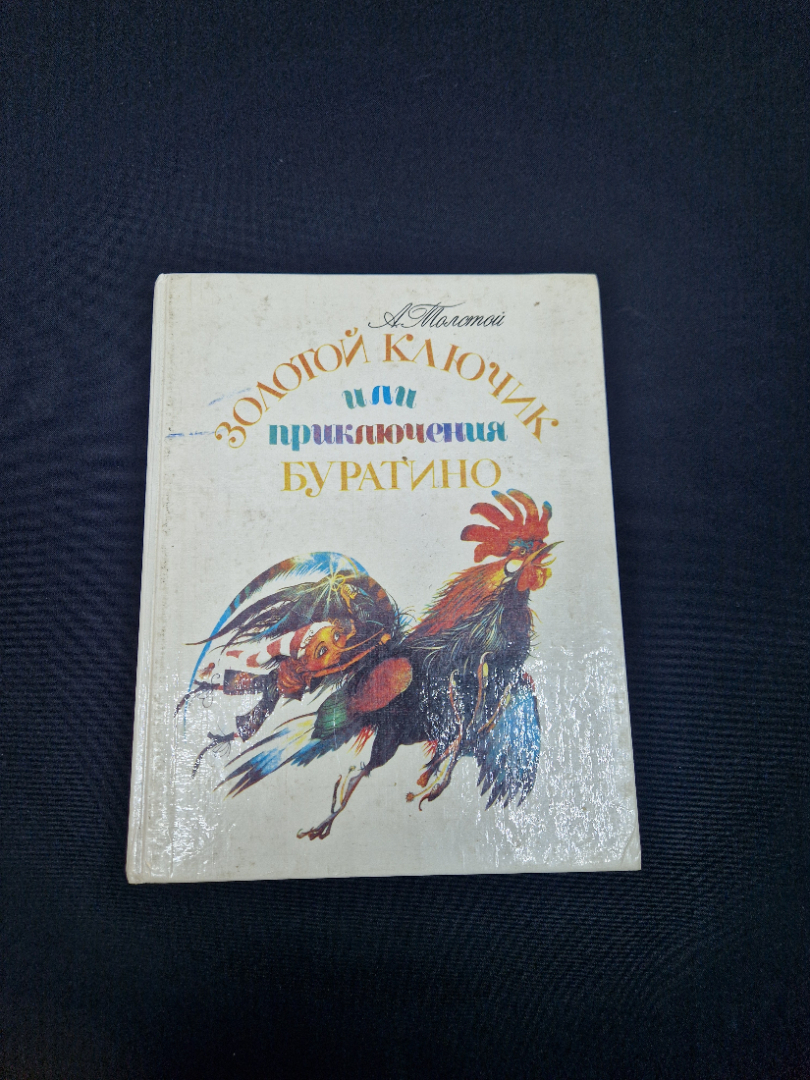 Картинка 1
