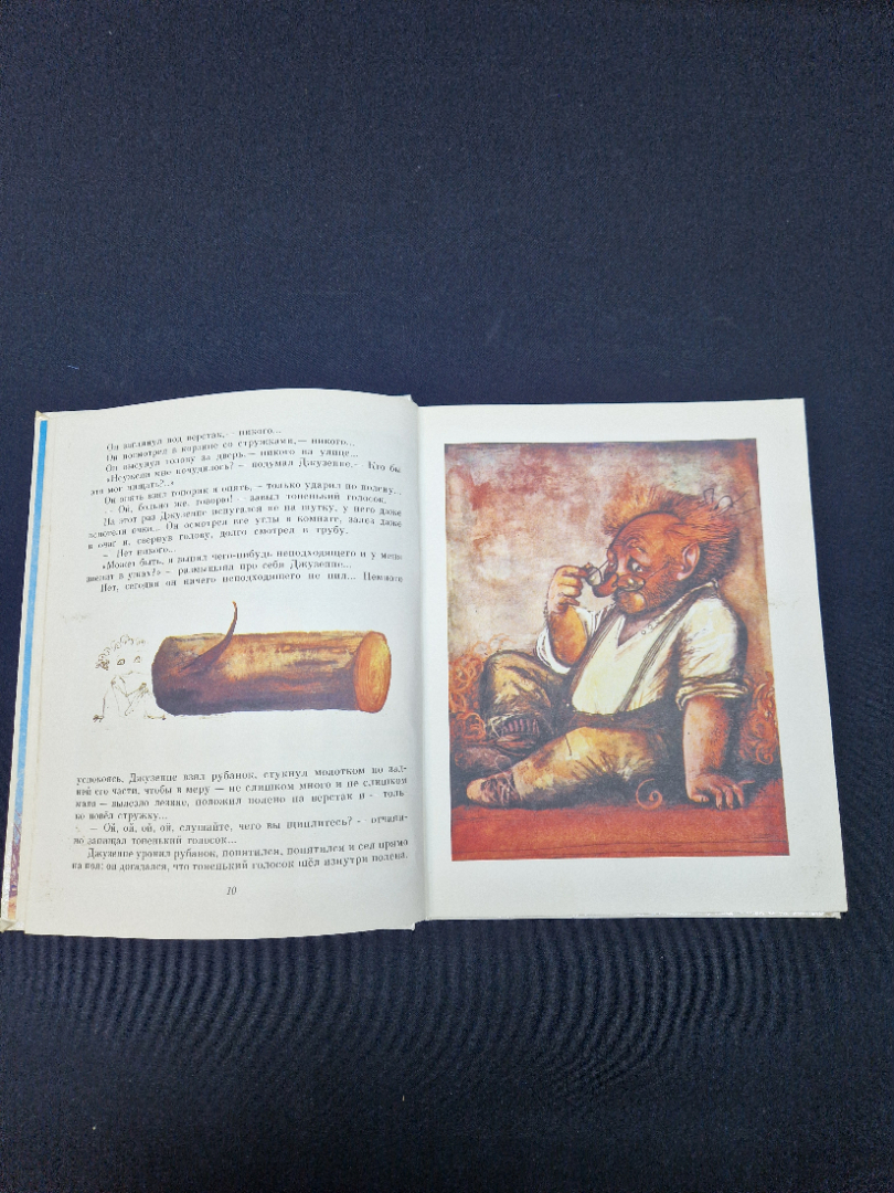 Картинка 6