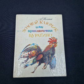 Картинка 1