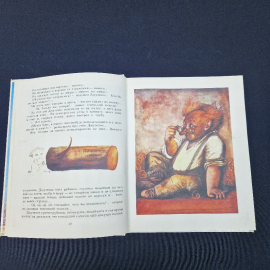 Картинка 6