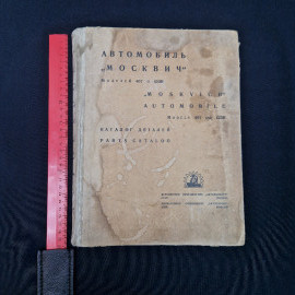 Картинка 9
