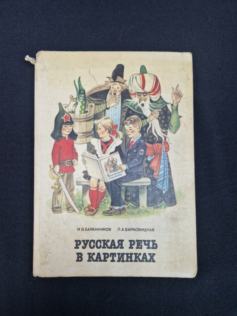 Картинка 1