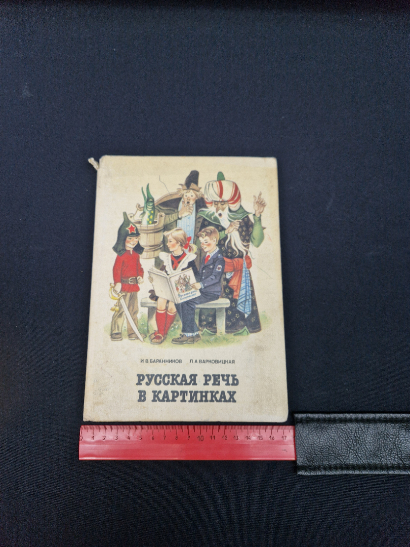 Картинка 8