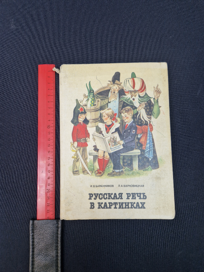 Картинка 9