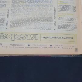 Картинка 7