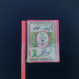 Картинка 7