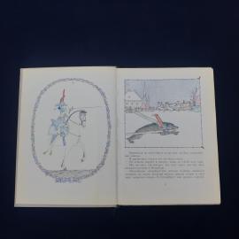 Книга винтажная, СССР. Э. Распе, Приключения барона Мюнхаузена, Детская литература 1981