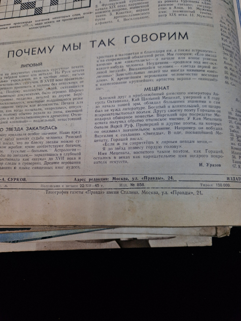Картинка 7