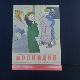 Картинка 6