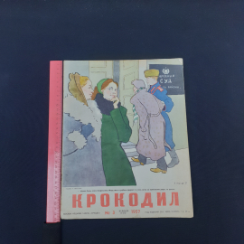 Картинка 7