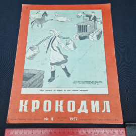Картинка 7