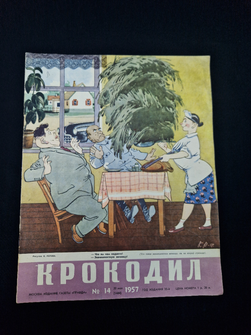 Картинка 1