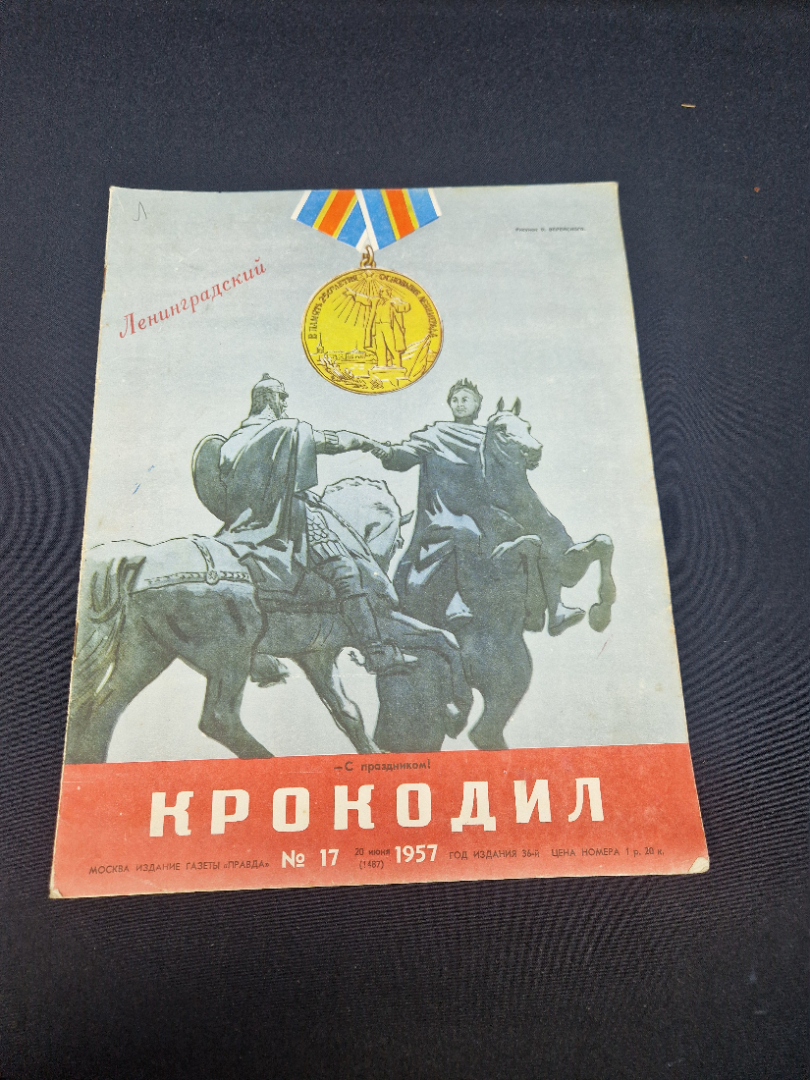Картинка 1