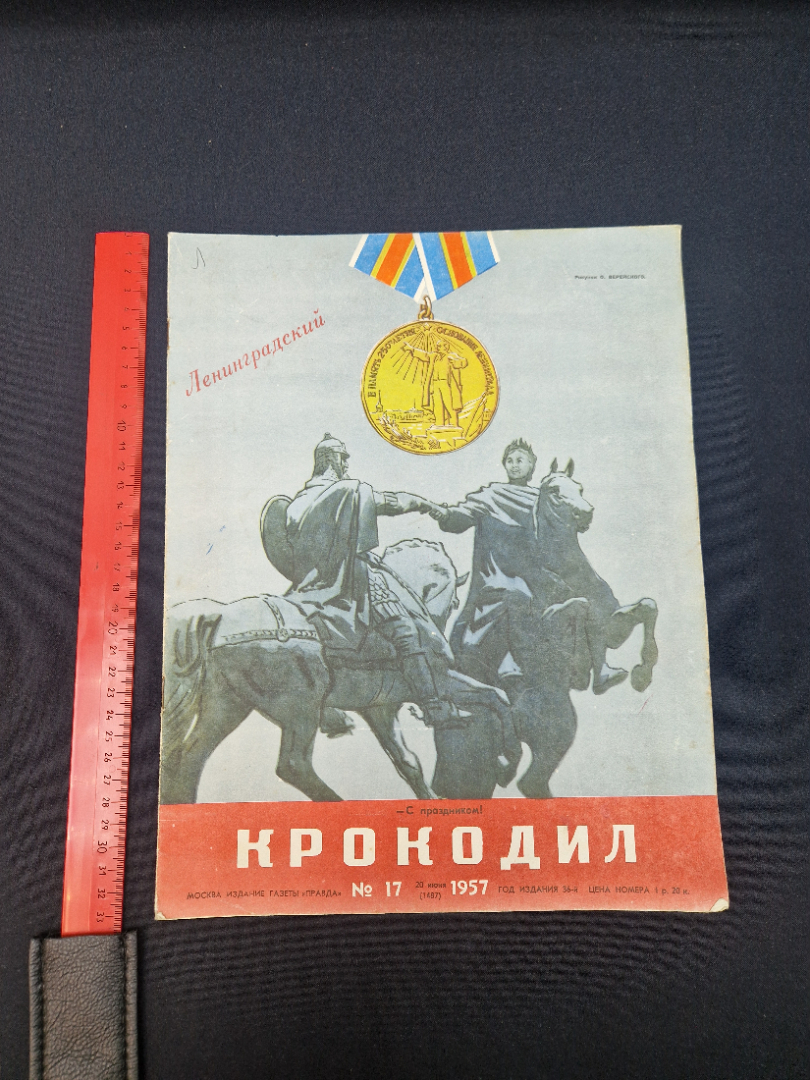 Картинка 9