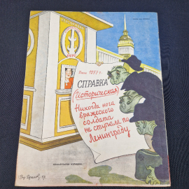Картинка 2
