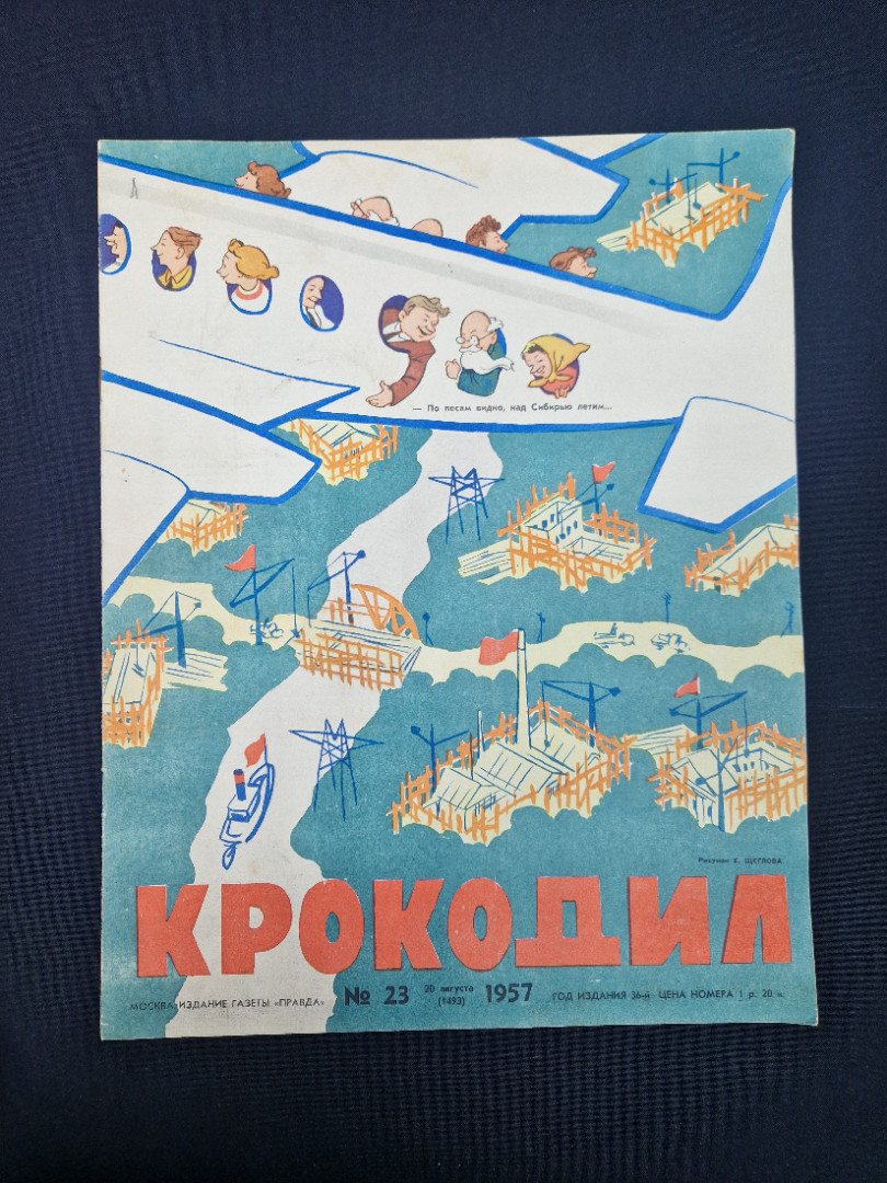 Картинка 1
