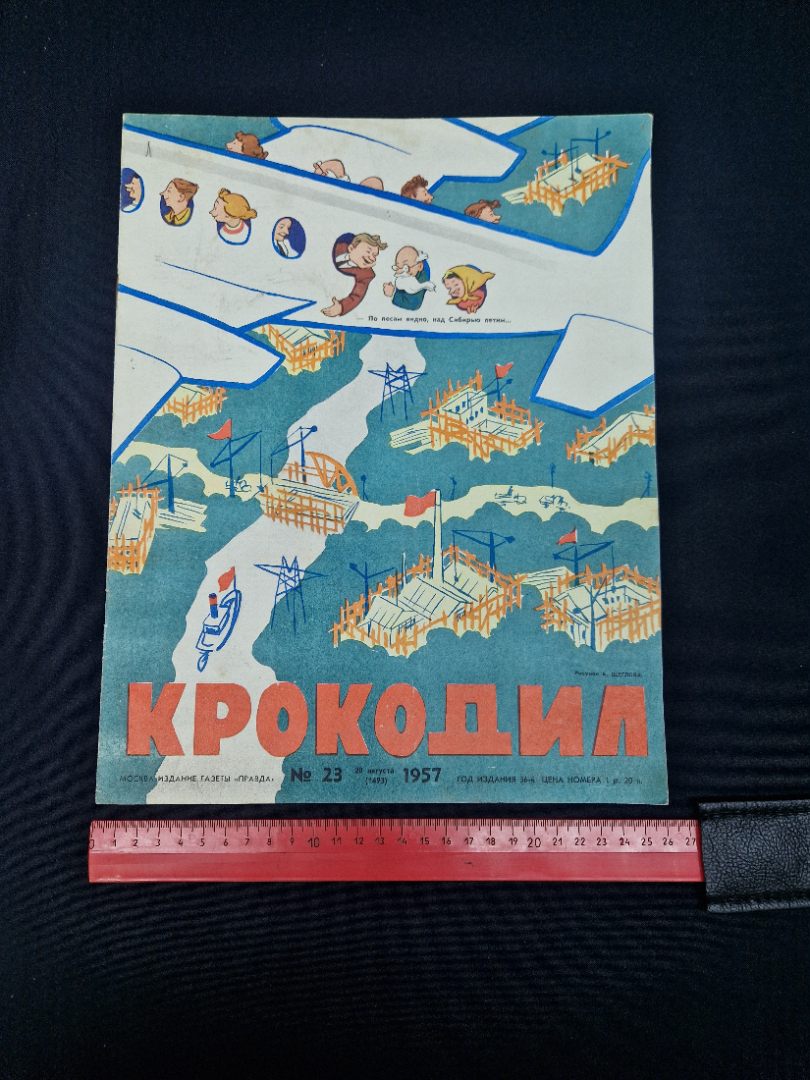Картинка 7