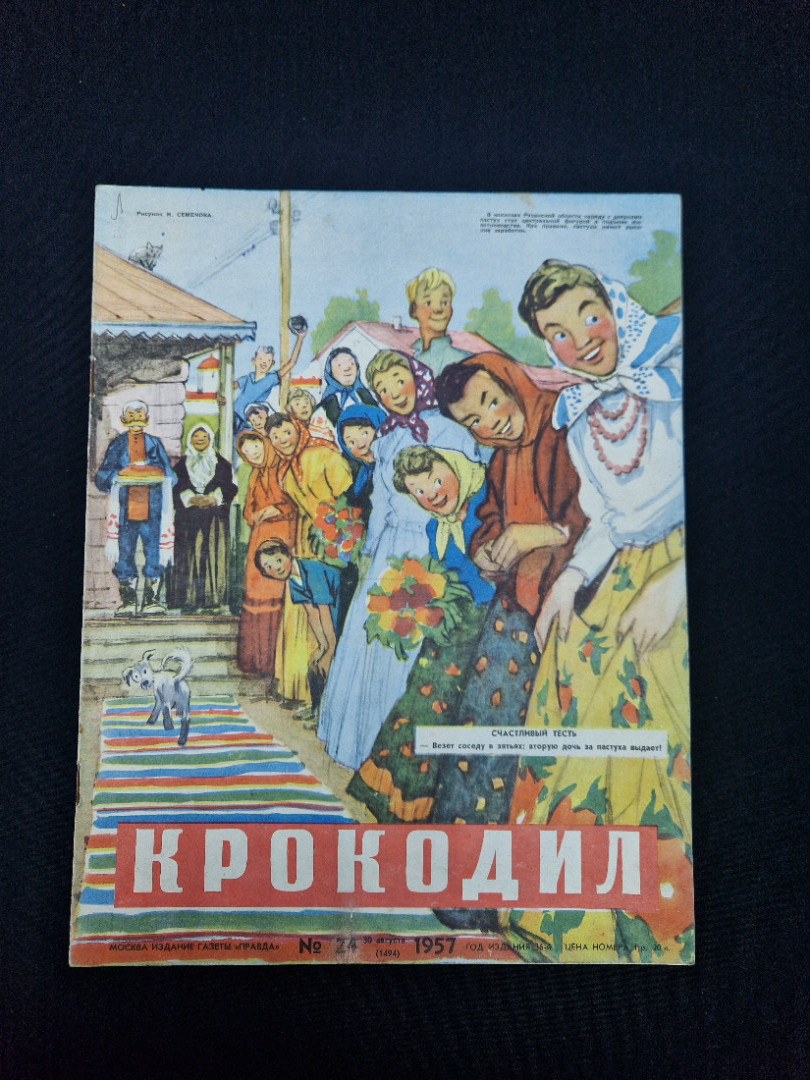 Картинка 1
