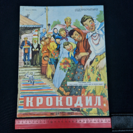 Картинка 8