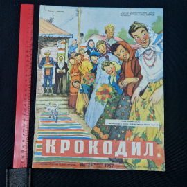 Картинка 9